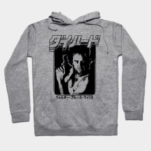 Die Hard: John McClane Hoodie